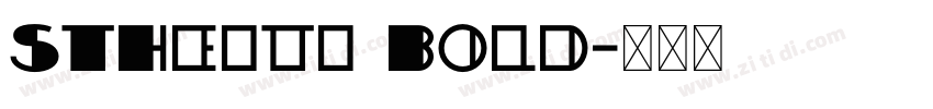 STHeiti Bold字体转换